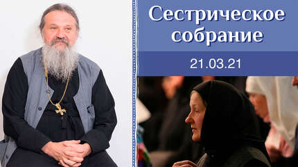Великий пост вдохновляет!