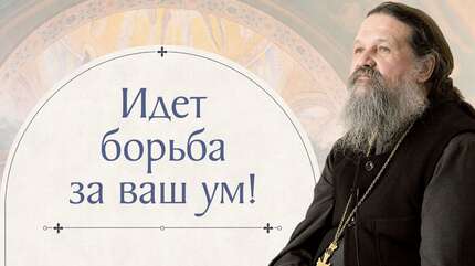 Сейчас всё обнажается. Включайте мозги! Сестрическое собрание