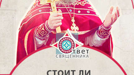 Стоит ли вмешиваться в отношения родителей?