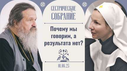 У нас враг очень лют — он не пожалеет.