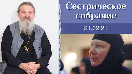 Всегда оставляйте надежду, и Господь помилует