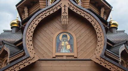 Храм во имя святителя Иоанна Шанхайского и Сан-Францисского