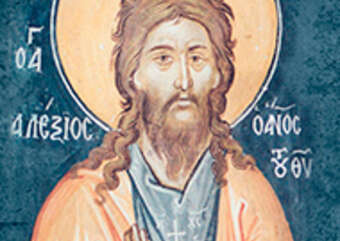 Алексий значит «защитник»