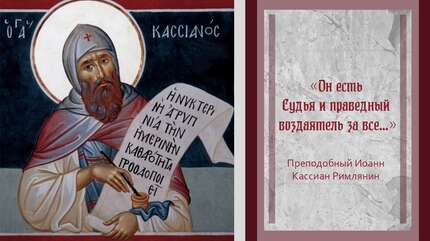 О гневе