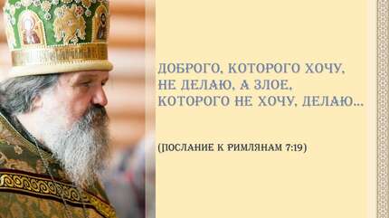 «Духа не угашайте»