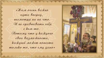 «Легкой жизни у нас быть не может»