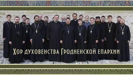 Мед на краях чаши