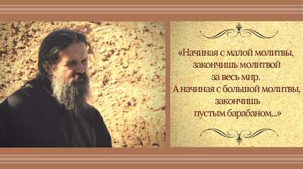 Не быть сказочниками