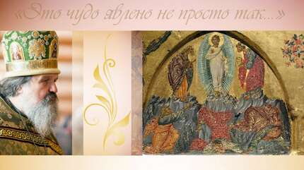 «Нетварный свет есть в каждом человеке...»