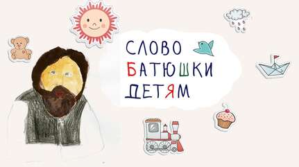 «Нужно молиться, чтобы у нас был мир»