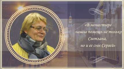 Поменять привычный маршрут, чтобы изменить не только свою жизнь.