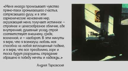 Пост как поиск созвучия