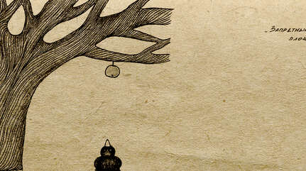 Предназначение поста