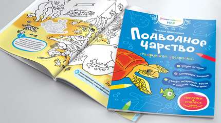 Татьяна Шипошина: «Нужно тем, кто пишет, — думать»