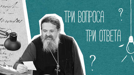 Три вопроса — три ответа: Что делать, если я изменил жене?
