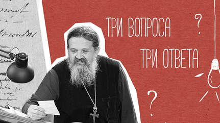 Три вопроса — три ответа: что делать, если трудно соблюдать пост?