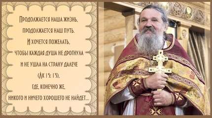 «Великое — в малом»