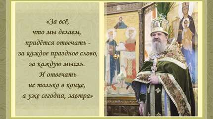 Всё внутри