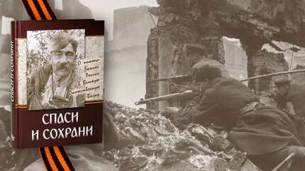 Молебен у стен Кенигсберга