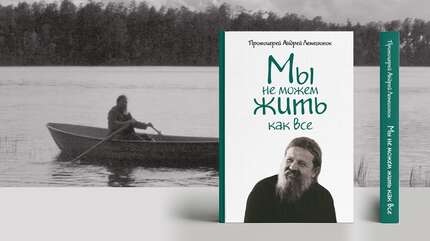 «Связь с Богом — это любовь»