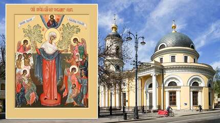 Икона Богородицы «Всех скорбящих Радость»