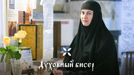 О лени