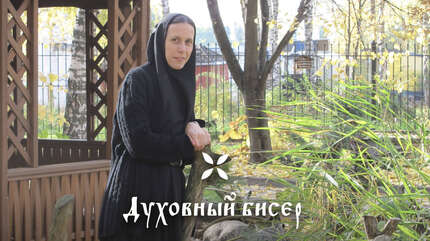 О радости