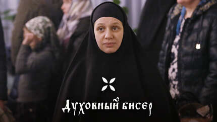 О воле Божией