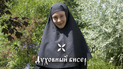 О любви Божией и человеческой
