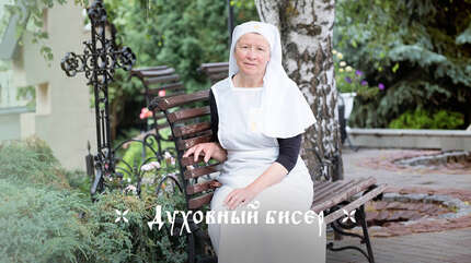 О благодарении