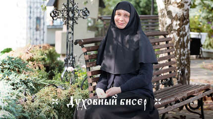 О больших и маленьких целях