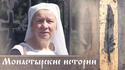 О любимой молитве