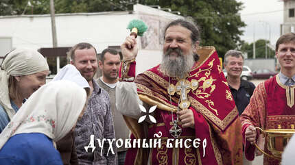 О духовной жизни и любви к человеку
