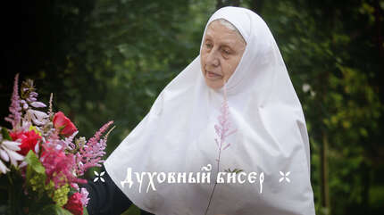 О молчании