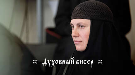 О монашеской трапезе
