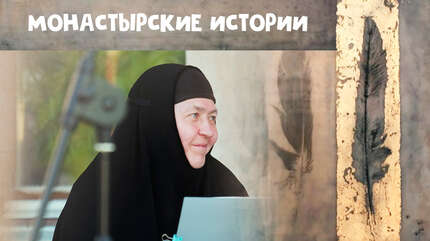 Монастырские истории: О прогнозе погоды