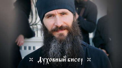 О своем мнении
