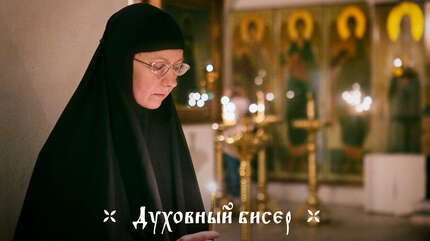О святых