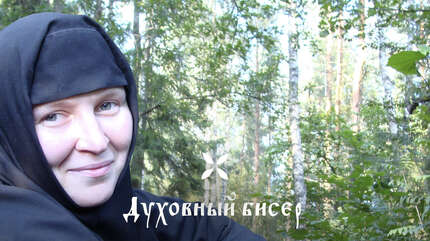 О монашестве
