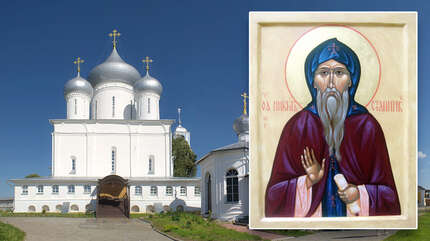 Вериги