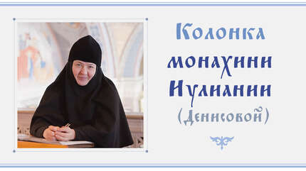 Встречи (часть 4)