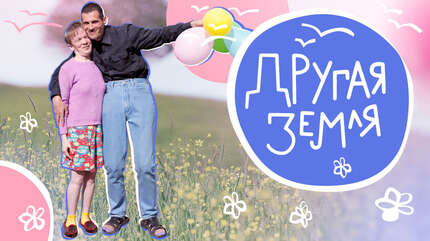 «Я помолился — нашлась мама другая»