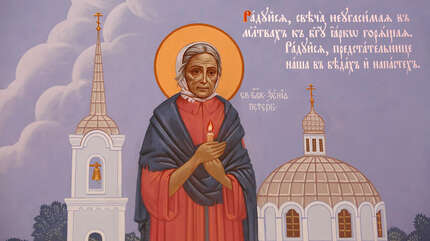Благая небошественница