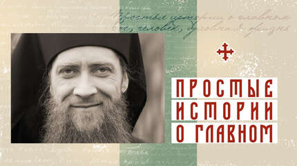 Часы