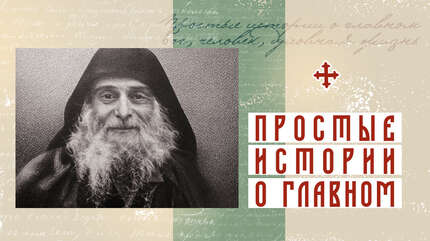 Что такое пост