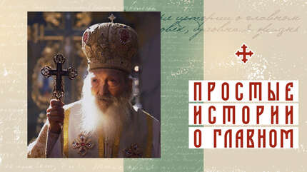 Лучшие люди