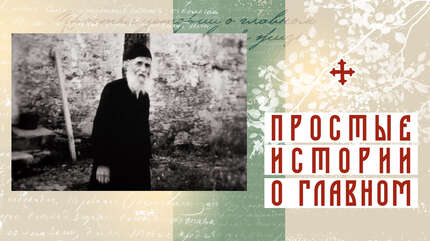 «Лучше, чем в аду»