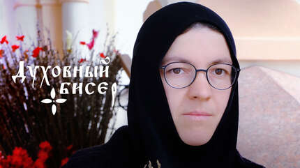 О привязанности к людям