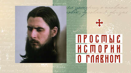 Ошибка