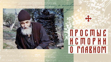 Постриги